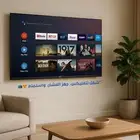شاشات 85 بوصة دانسات اندرويد 14