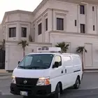 باص نيسان ثلاجة