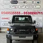 شاص بنزين 2025