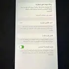 ايفون 13 برو ماكس