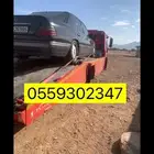 سطحه العشاش وضواحيها