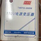 محولات كهرباء 220V إلى 110V بسعر 100 ريال