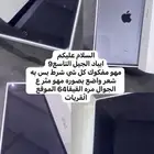 ايباد الجيل التاسع