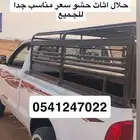 توصيل داخل وخارج القصيم