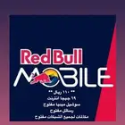 شرايح ريدبول