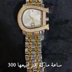 فرصة ذهبية ساعات ماركة و شنط وطقم بديل ذهب