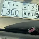لوحه خصوصي وار 300 للبيع جاهزه للنقل