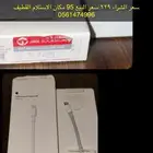 الكترونيات