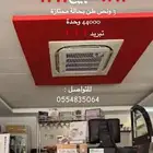 مكيف مركزي