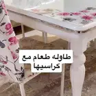 طاوله طعام