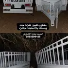 مقطوره