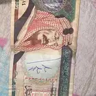 عندي200 ريال.قبل 66 سنه بابيعها لاعلى سوم
