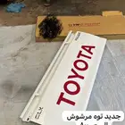 باب صندوق هايلوكس