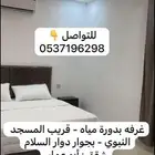 شقق مفروشة نظيفة جدآ - قريب المسجد النبوي الشريف