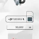 فقط لدينا ارقام المميزة