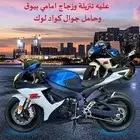 دباب 750 سوزوكي