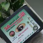 كحل اثمد