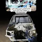 للبيع غمارة غمارتين