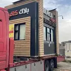 لوبد مسكس مكره