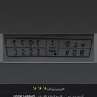 لوحه خصوصي للبيع