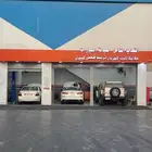 مركز صيانة سيارات للإيجار