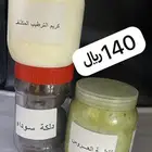دلكة سودانية