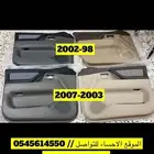 دوكير لاندكروزر