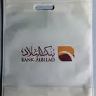 اكياس ورقية وقماشية