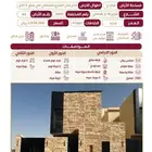 فيلا للبيع في حي النرجس شمال مدينة الرياض