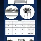 قلايه فلافل قلايه لقيمات قلايه سمبوسه قلايه فاز ستالنس