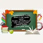 مدرسة تأسيس