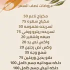 السلام عليكم