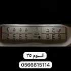 لوحه مميزه