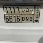 لوحة خصوصي للبيع