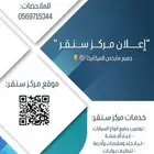 ورشة ميكانيكا سيارات مع الضمان على الشغل