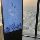 شاشة ترحيبية
