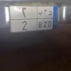 لبيع لوحة ممميزه