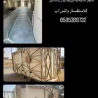 فود ترك للبيع