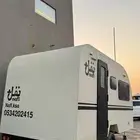 كرفان سحب مقطورة