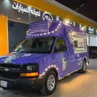 سياره ايسكريم