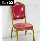كراسي افراح طاولات بيع بالجملة مكتوب الاسعار