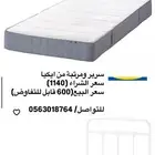 سرير مرتبة سرير