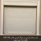 شتر شباك خارجي عدد 3 حبات. و عدد 1 شباك المنيوم قزاز دبل.