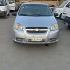 شفرليه أفيو