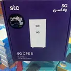 حلول مشاكل الانترنت وتقوية ضعف الشبكات