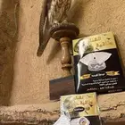 القناص لبيع الطواقي بالجمله