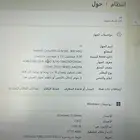 لابتوب ايسر جديد راجعو إعلاني الاول
