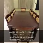طاوله خشب ب 1500 وصل سومها جديده جدا