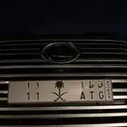 لوحه خصوصي ق ط ا 11 للبيع