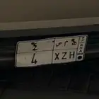 لوحة مميزة للبيع رقم فردي